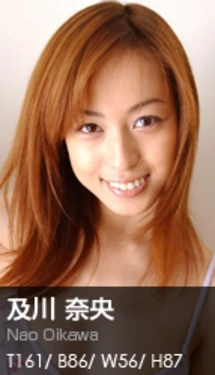 [Graphis] 020 - Nao Oikawa