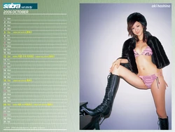 Sabra Net Strictly - Covergirl - Aki Hoshino