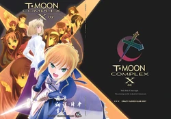 (C73) [Crazy Clover Club (Shirotsumekusa)] T-MOON COMPLEX X02 (Fate/hollow ataraxia, Tsukihime) [Chinese] [夏ノ空汉化]