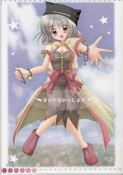 [Hisuitei (Izumi Tsubasu)] Kokoro mo Issho ni (Ragnarok Online)