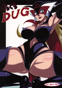 (C74) [LoveRevo (Waguchi Shouka)] Guruguru D・U・G (Various)