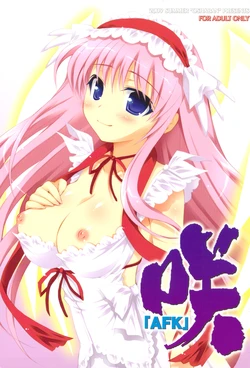 (C76) [Oshaban (Sasahiro)] Saki "AFK" (Saki)