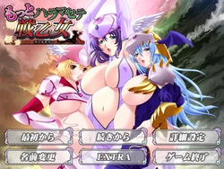 [Matsuri Kikaku] Motto Haramasete Valkyrie