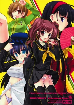 (SC41)  [D.N.A.Lab., ARESTICA (Ariko Youichi, Miyasu Risa)] MIDNIGHT ESCALATOR (Persona 4) [Spanish]