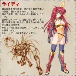 Lighting Warrior Raidy - official arts