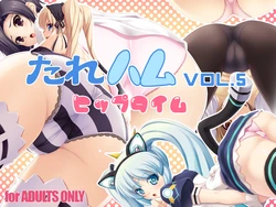 [Tarehamu] Tarehamu CG Shuu Vol. 5 (Love Plus, K-On!)