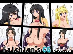 [Falchion] Falchion's CG Kanokon (Kanokon) [English] [CopyOf]