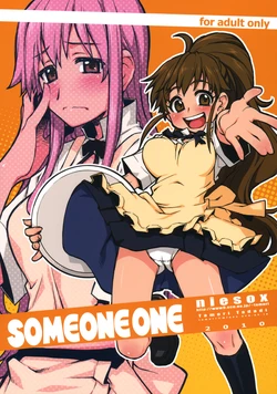 (C78) [niesox (Tamori Tadaji)] SOMEONE ONE (WORKING!!) [Thai ภาษาไทย] [Sorekara]