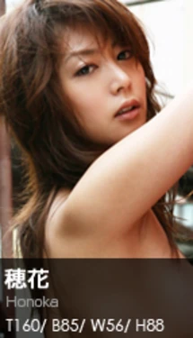 Graphis GIRLS&mdash;144.gra_Honoka3
