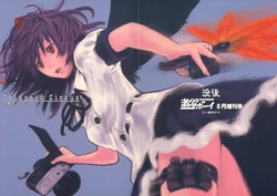 (C70) [Botugo (Chiki)] Polaroid Circus -Gensou no Erorist- (Touhou Project)