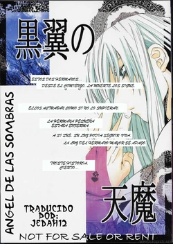 [Kouchaya (Ootsuka Kotora)] Kokuyoku no Tenma | Morrigan Aensland: Angel de las Sombras [Spanish] [Jedah12]