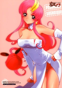 (C63) [Kotobuki Chop, PIGGSTAR (Kaeru Jiro, Nagoya Shachihachi)] Psychotic Technique (Mobile Suit Gundam SEED)