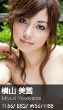 Miyuki Yokoyama - [GRAPHIS] No. 191