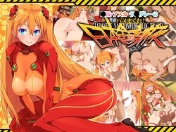 [PINK☆DORAGON] H na Asuka no Tabi Blog