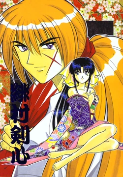 [Taka no Tsume de Ikou] Himura Kenshin (Rurouni Kenshin)
