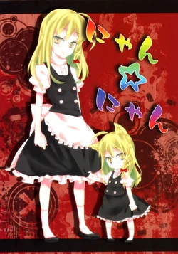 (C77) [Orange Peco (Tsubaki Peco)] Nyan Nyan (Touhou Project) [Spanish] {Nekomi Fansub}
