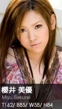 Graphis GIRLS&mdash;149.gra_Miyu-Sakurai