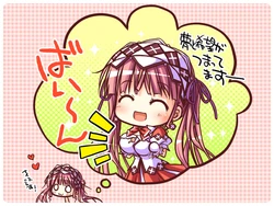 [Windmill Oasis] Shukufuku no Campanella