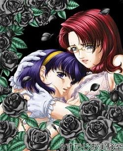 [Studio Jikkenshitsu] Giin Oyako