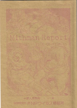 (C67) [NP Virus Jouryuusho (N-P-KATOU)] Mithman Report FILE:00-FILE:15 (Final Fantasy XI)