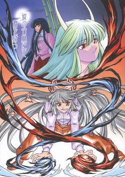 (C69) [Sougetsutei (Kisaragi Ryo)] Ka no Chikurin nite Kimi wo Utsu (Touhou Project)