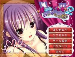 [Swan Mania] Seishori Club 2 ~Kosutte Nobiru Shinjin Kyouiku~
