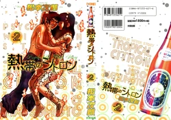 [Matsumoto Jiro] Tropical Citron 2 [Spanish]