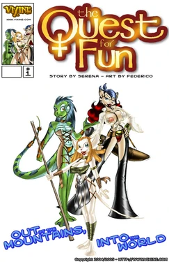 Quest for Fun