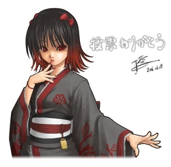 wafuku