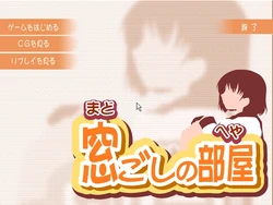 [Soft Circle Courreges (Pochi Katou)] Mado Goshi no Heya