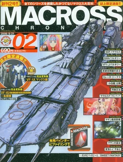Macross Chronicle #02