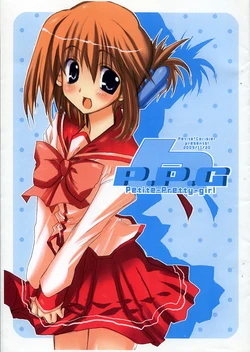 (Toshokanjima no Kyuujitsu) [Petite*Cerisier (Sakura*Sakura)]  P.P.G 6 -Petite Pretty Girl- (Various)
