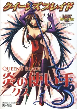Queen's Blade Honoo no Tsukaite Nix