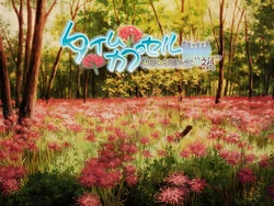 [Casino] Time Capsule ～Wazawai～