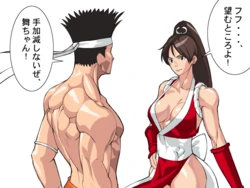 Daigos the-awfulian(belly punch fetish)