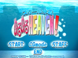 [Team Tanabe] School Mizugi NuruNuru Heaven