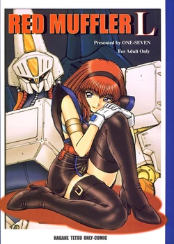 (C60) [ONE-SEVEN (Hagane Tetsu)] RED MUFFLER L (Heavy Metal L-Gaim) [English]