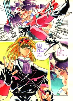 [Hariken Hanna] RPG Gakuen XXX