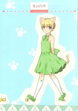 (C74) [noantica (O-ji)] Nekopiyo 8
