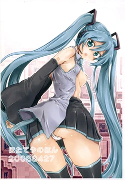 (COMIC1☆2) [Hotateya (James Hotate)] Hotateya no Hon (VOCALOID)