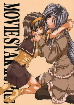 (SC35) [RPG COMPANY 2 (Toumi Haruka)] MOVIE STAR IIb Plus (Ah! My Goddess)