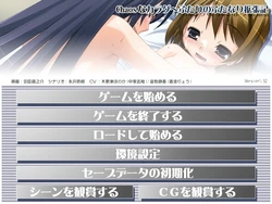 [Morning Star]Chaos nakarada～futari no futanari kakuchouki