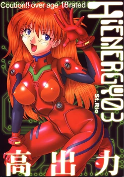 (C63) [St. Rio (Kitty)] Mudai (Hi Energy 3) (Neon Genesis Evangelion, Fushigi no Umi no Nadia) [Chinese] [Sbug]