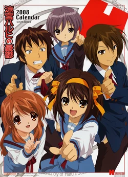 Suzumiya Haruhi no Yuuutsu 2008 Calendar