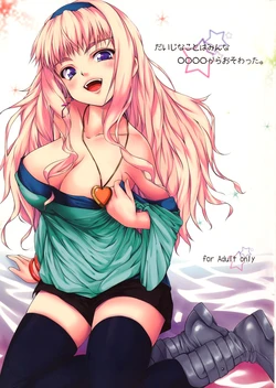 (C74) [Sound of Gungnir (Waku)] Daiji na Koto wa Minna ○○○○ Kara Osowatta. (Macross FRONTIER)
