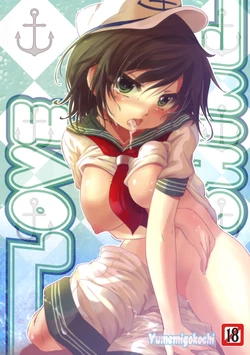 (C79) [Yumemi Gokochi (Mikage Baku)] LOVE SHINE (Touhou Project) [Chinese]