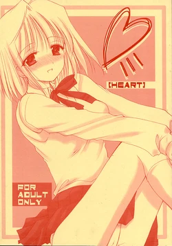 (MOON PHASE) [Imomuya Honpo (Azuma Yuki)] Heart (Tsukihime)
