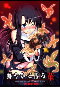 (C76) [Palette Enterprise (Takahashi Yoshiki, Namonashi)] Azayakani Chiru Hana (Kara no Kyoukai)