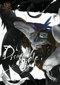 (C78) [Kimidori (Harumati Ituko)] Disturbed double bind (Legendz: Tale of the Dragon Kings)