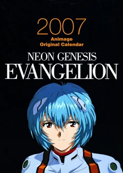 2007 Animage Original Calendar NEON GENESIS EVANGELION